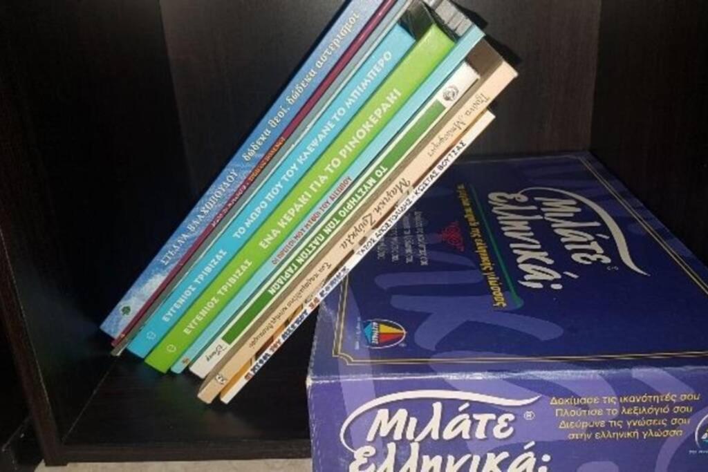 Apartament Pipi'S House Nea Artaki Zewnętrze zdjęcie